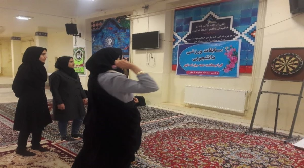مسابقات دارت گرامیداشت دهه مبارک فجر 4