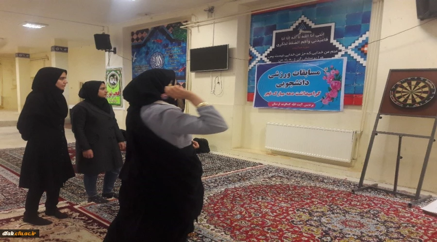 مسابقات دارت گرامیداشت دهه مبارک فجر 4