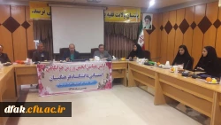  نشست انجمن های ورزش های همگانی دانشگاه فرهنگیان استان 3