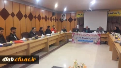  نشست انجمن های ورزش های همگانی دانشگاه فرهنگیان استان 4