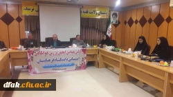  نشست انجمن های ورزش های همگانی دانشگاه فرهنگیان استان 3