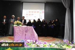 مراسم جشن میلاد حضرت فاطمه زهرا(س) و ازدواج دانشجویی 4