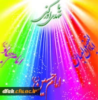 حلول ماه شعبان  ماه پیامبر رحمت مبارک 6