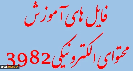 دوشنبه 20 فروردین