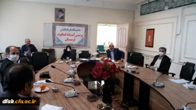 جلسه  آموزش  (آموزش الکترونیکی نیمسال دوم3982)