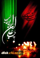 شهادت مولی علی (ع) 4