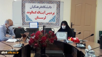 تشکیل جلسه سرآمد آموزشی