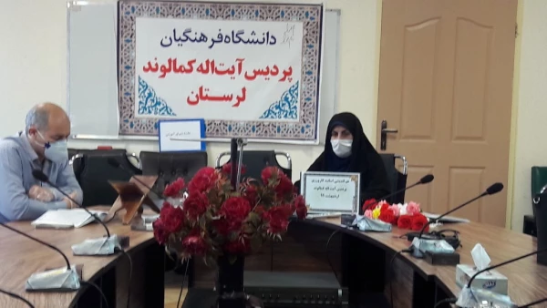 تشکیل جلسه سرآمد آموزشی 2