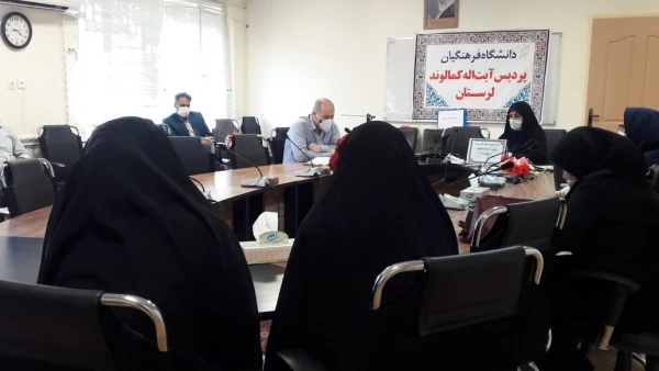 تشکیل جلسه سرآمد آموزشی 3