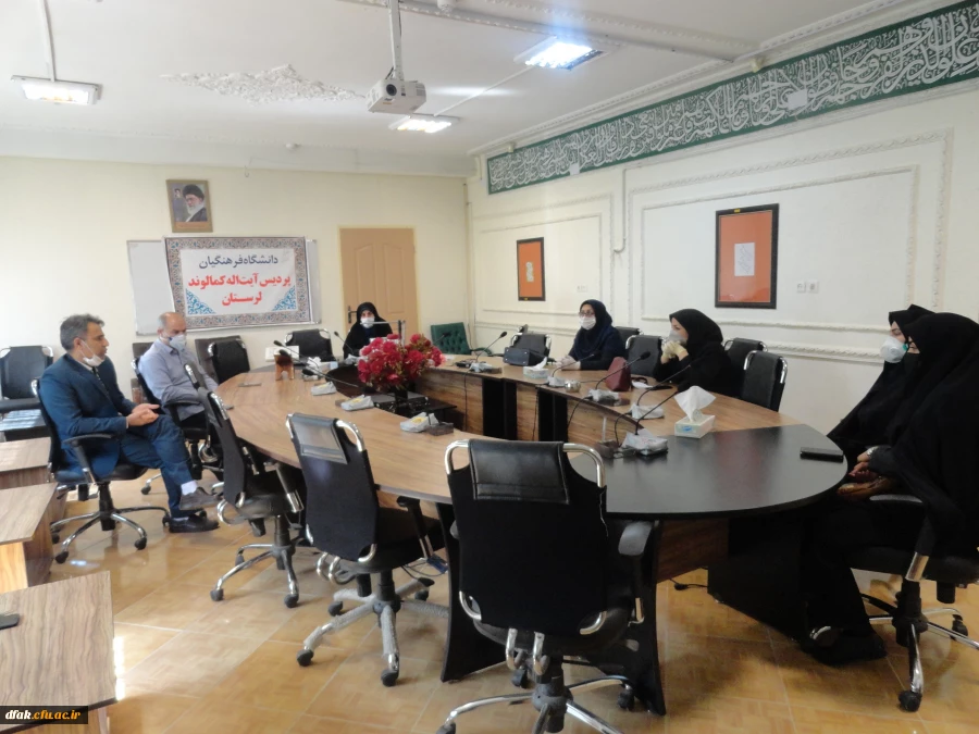 تشکیل جلسه ویژه دروس تربیت بدنی 2