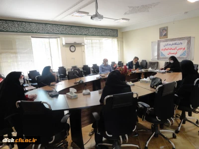 تشکیل جلسه ویژه دروس تربیت بدنی