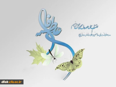 سالروز ازدواج حضرت علی (ع) و زهرا (س) مبارک باد

سالروز ازدواج حضرت علی (ع) و زهرا (س) مبارک باد