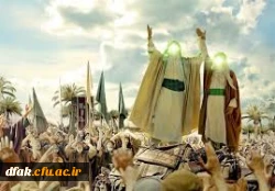 عید غدیر بر تمامی مسلمانان تبریک 2