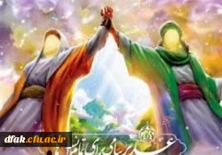 عید غدیر بر تمامی مسلمانان تبریک 3