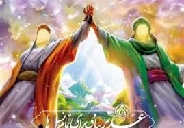 عید غدیر بر تمامی مسلمانان تبریک 3