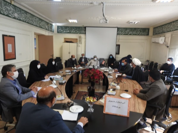 جلسه هماهنگی شروع سال تحصیلی400-99 2