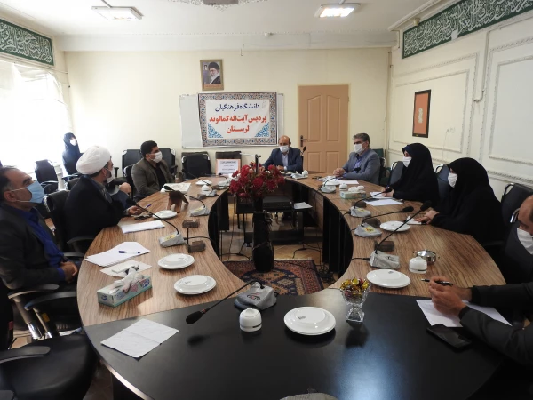جلسه هماهنگی شروع سال تحصیلی400-99 3