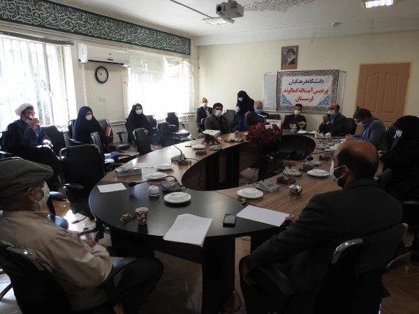 جلسه هماهنگی شروع سال تحصیلی400-99 4