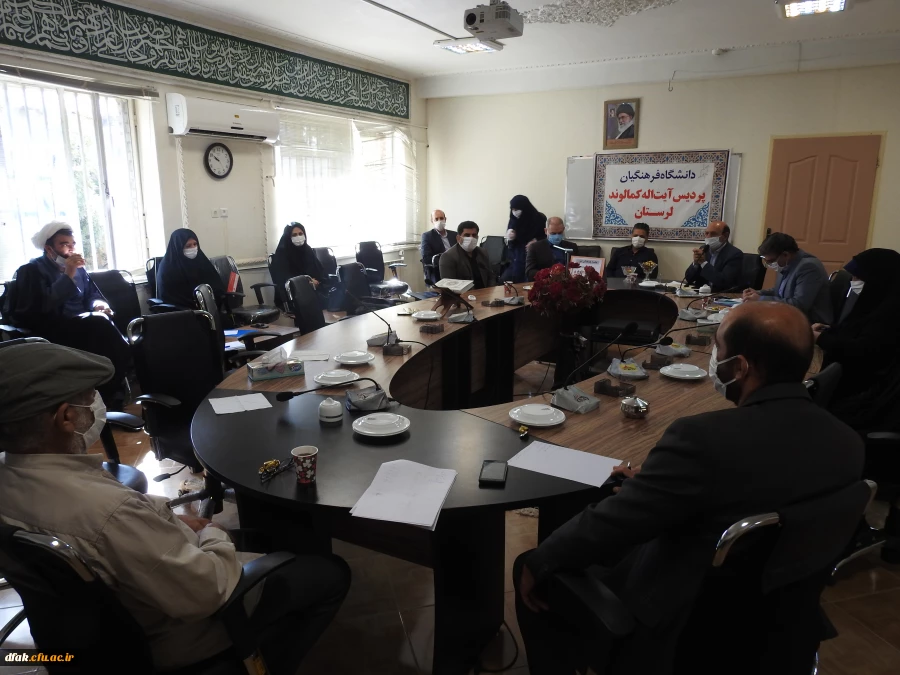 جلسه هماهنگی شروع سال تحصیلی400-99 4