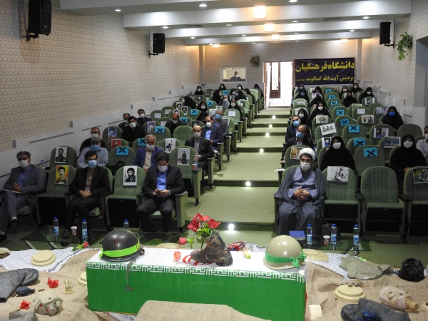 آیین استقبال و آغاز سال تحصیلی 1399 6