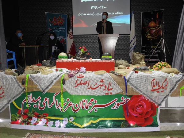 آیین استقبال و آغاز سال تحصیلی 1399 7