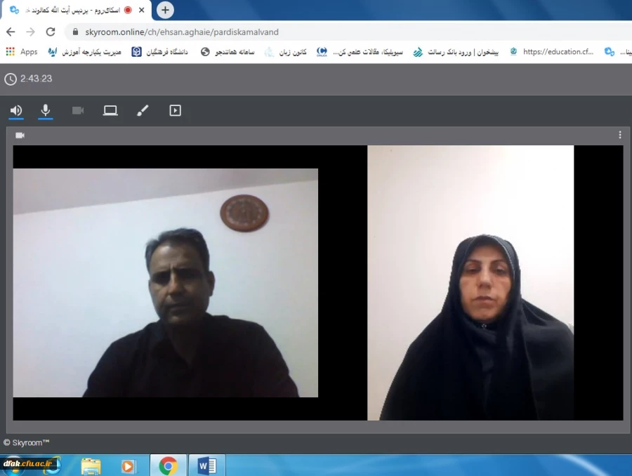 جلسه هم اندیشی  و تباد نظر  اساتید نیمسال اول سال تحصیلی1400-1399 دانشگاه آیت الله کمالوند 3