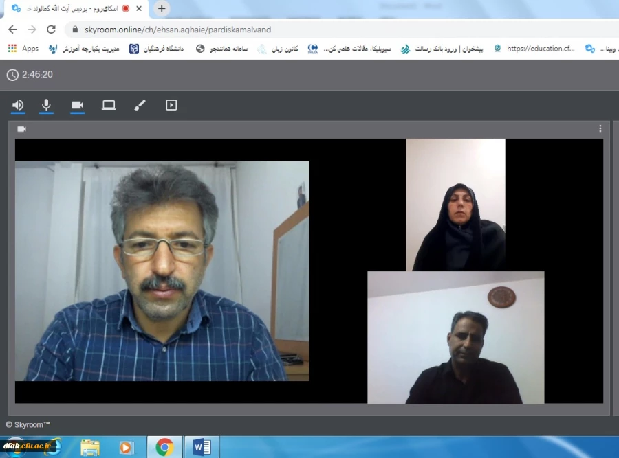 جلسه هم اندیشی  و تباد نظر  اساتید نیمسال اول سال تحصیلی1400-1399 دانشگاه آیت الله کمالوند 4