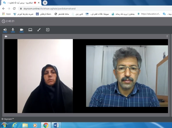 جلسه هم اندیشی  و تباد نظر  اساتید نیمسال اول سال تحصیلی1400-1399 دانشگاه آیت الله کمالوند 5