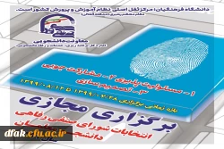 پوستر اصلی 11