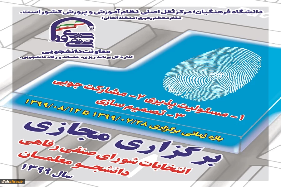 پوستر اصلی 11