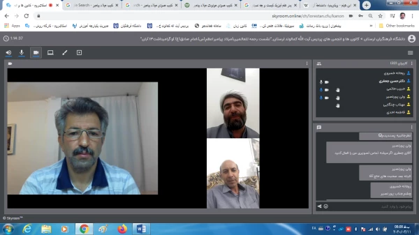 نشست مجازی به مناسبت میلاد پیامبر(ص)، امام جعفر صادق (ع) و یوم الله  ۱۳آبان 2