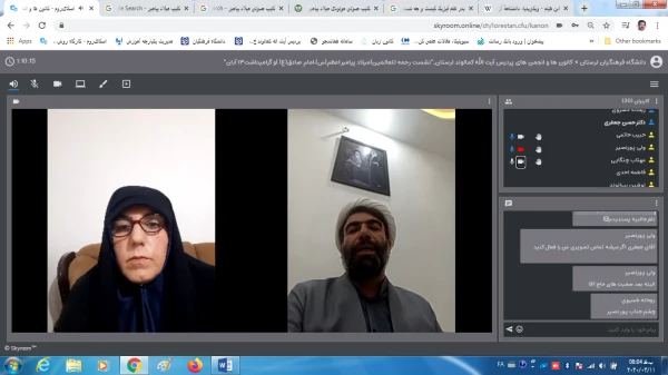 نشست مجازی به مناسبت میلاد پیامبر(ص)، امام جعفر صادق (ع) و یوم الله  ۱۳آبان 3