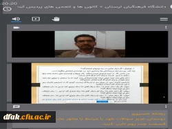 اولین نشست کارگاه ازدواج موفق 2