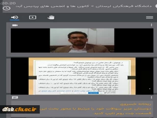 اولین نشست کارگاه ازدواج موفق