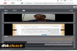 دومین  نشست کارگاه ازدواج موفق 2