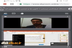 دومین  نشست کارگاه ازدواج موفق 3