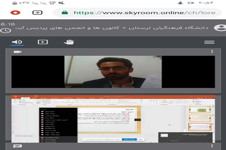 دومین  نشست کارگاه ازدواج موفق 3