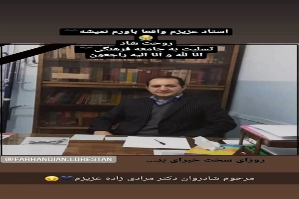 انالله و انا الیه راجعون 3