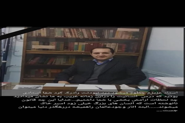 انالله و انا الیه راجعون 4