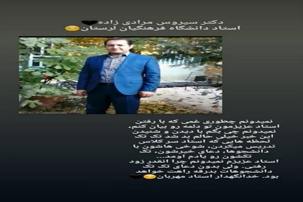 انالله و انا الیه راجعون 5