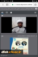 نشست مجازی به مناسبت هفته بسیج 4