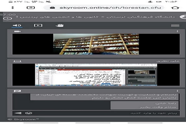 نشست مجازی به مناسبت هفته بسیج 3