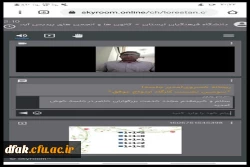 سومین نشست کارگاه ازدواج موفق 2