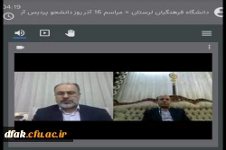 برگزار نمودن جشن مجازی روز دانشجو 4