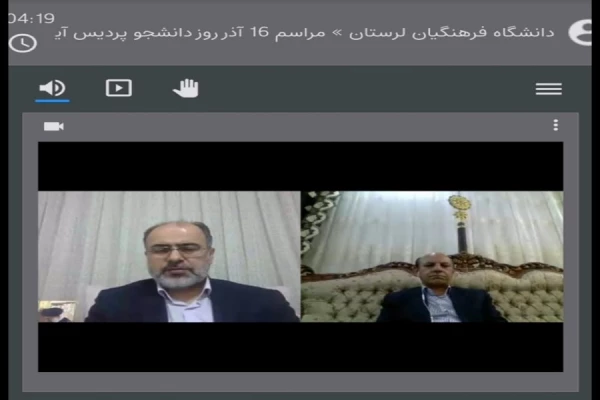 برگزار نمودن جشن مجازی روز دانشجو 4