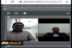 نشست کارگاه ازدواج موفق 2