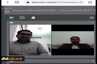 نشست کارگاه ازدواج موفق