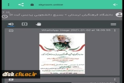 گرامیداشت اولین سالگرد شهادت سردار سلیمانی 2