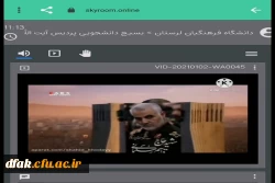 گرامیداشت اولین سالگرد شهادت سردار سلیمانی 3