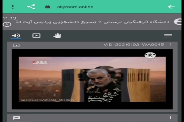 گرامیداشت اولین سالگرد شهادت سردار سلیمانی 3